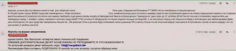 ПТ Банк не выводит назад денежные средства, отзыв из первых рук обворованного игрока