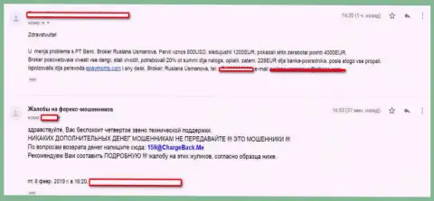 Комментарий трейдера, который упорно не советует работать с PT Banc - обворуют !!!