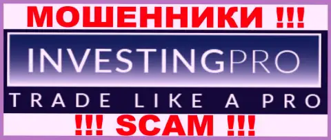 Инвестинг Про - это МОШЕННИКИ !!! SCAM !!!