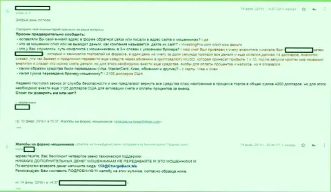 Мошенники из InvestingPro Com разводят биржевых игроков, заставляя инвестировать огромные суммы денег, а затем требуют дополнительных финансовых вложений