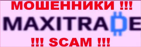 Макси Трейд - это КУХНЯ !!! SCAM !!!