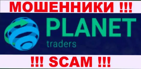 Планет Трейдерс - это FOREX КУХНЯ !!! СКАМ !!!