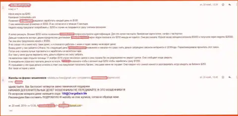 Отзыв биржевого игрока Юнит Маркетс, которому шулера НЕ ВОЗВРАЩАЮТ ДЕНЕЖНЫЕ СРЕДСТВА - это СКАМ !!!