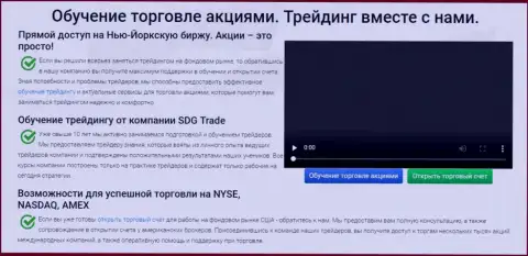 Биномо - это МОШЕННИКИ !!! Лохотронят своих валютных игроков