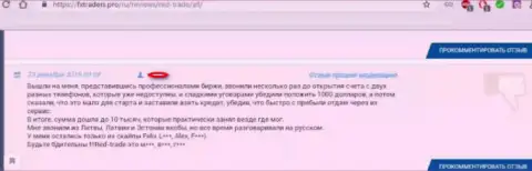 Форекс дилинговая компания РЕД-Трейд динамично накалывает на деньги, мнение автора опубликованного далее отзыва из первых рук