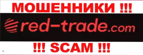 РЕД-Трейд Лтд - это МОШЕННИКИ !!! SCAM !!!