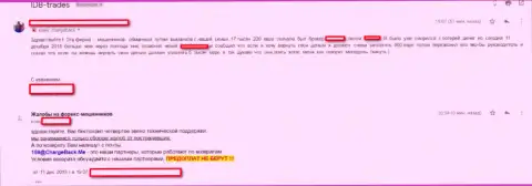 Заявление игрока на ИдбТрейдес, который слил у них свои депозиты