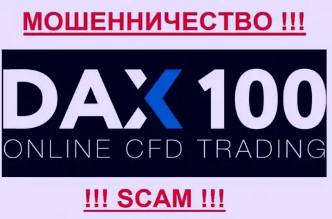 ДАКС100 - это ВОРЮГИ !!! SCAM !!!