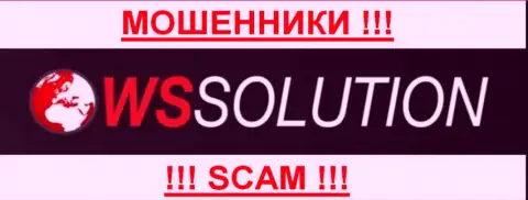 Ворлд Смарт Солюшион Лтд это МОШЕННИКИ !!! SCAM !!!