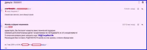 Отзыв еще одного форекс игрока, которого в АйКью Трейд Лимитед обманули