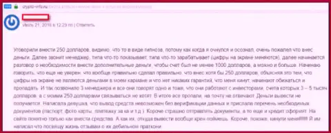 Создатель представленного комментария утверждает, что PratConi денежные средства не выводят