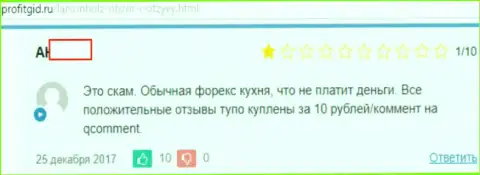 Совместно работать с форекс компанией Larson-Holz нельзя, так пишет автор указанного честного отзыва