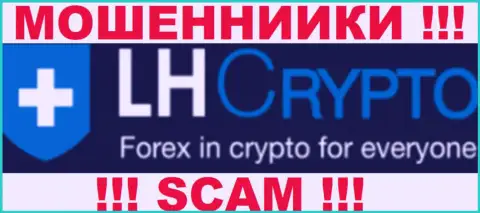 LH Crypto - это очередное подразделение forex брокерской организации Larson-Holz, специализирующееся на трейдинге виртуальными деньгами