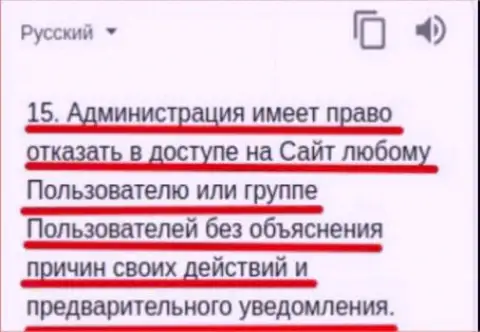 Появились вопросы к Форекс дилинговому центру Алкор, касательно вывода вкладов, но увы обратную связь Вы можете и не дождаться - договором с клиентом все предусмотрено