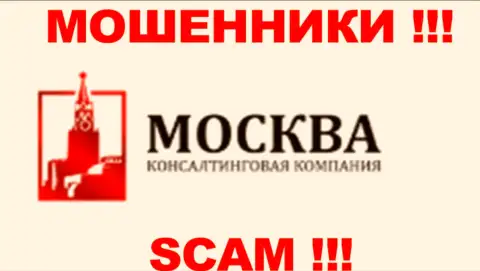 Москва (консалтинговая компания) - это дочернее представительство Ларсон-Хольц Нет