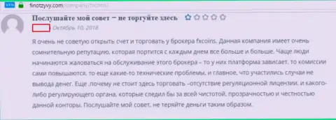 Клевер Текнолоджис ЛТД честный отзыв - это МОШЕННИКИ !!! В лапы которых, если депозиты угодили, то тогда вернуть обратно их окажется сложно