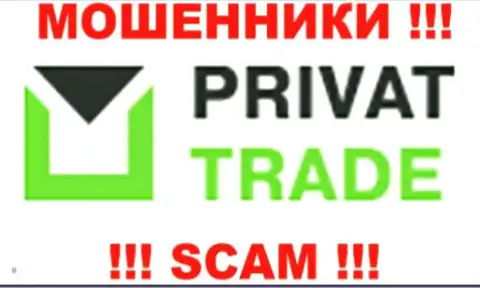 Приват Трейд - это МОШЕННИКИ !!! SCAM !!!