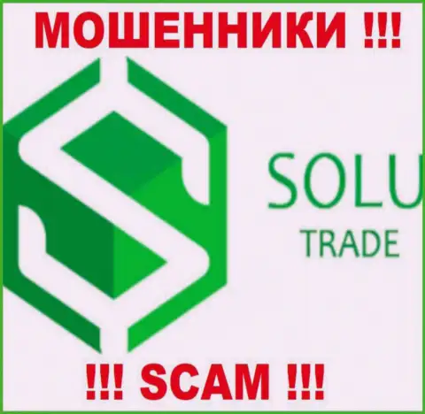 Солу-Трейд - это ФОРЕКС КУХНЯ !!! SCAM !!!