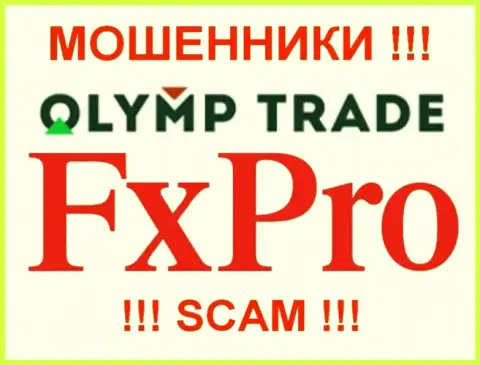 Olymp Trade - это МОШЕННИКИ !!! SCAM !!!