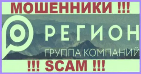 Регион - это КИДАЛЫ !!! SCAM !!!