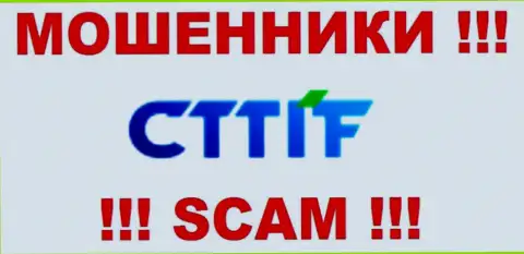 CTTIF Com - это ЛОХОТОРОНЩИКИ !!! SCAM !!!