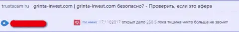 Автор отзыва советует ни в коем случае не работать с мошенниками из FOREX дилинговой организации Grinta-Invest Ltd