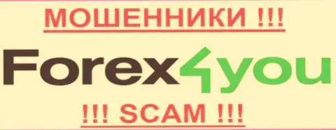 Форекс4Ю Ком это FOREX КУХНЯ !!! SCAM !!!