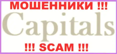 Capitals Fund это ОБМАНЩИКИ !!! SCAM !!!