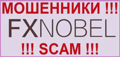 ФХ Нобел - это КУХНЯ НА ФОРЕКС !!! SCAM !!!