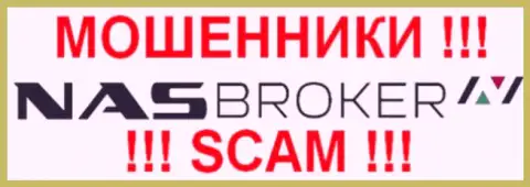 Nas Broker - это МОШЕННИКИ !!! SCAM !!!