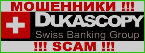 DukasCopy - это МОШЕННИКИ !!! SCAM !!!