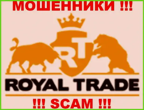 Роял Трейд - это ШУЛЕРА !!! SCAM !!!