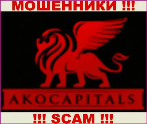 AkoCapitals Com - это ВОРЮГИ !!! SCAM !!!