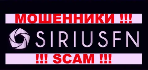 SiriusFN Com - ОБМАНЩИКИ !!! SCAM !!!