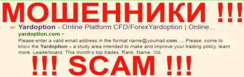 Ярд Опцион - МОШЕННИКИ !!! SCAM !!!