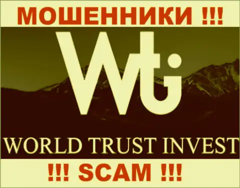 Ворлд Траст Инвест - это ЖУЛИКИ !!! SCAM !!!