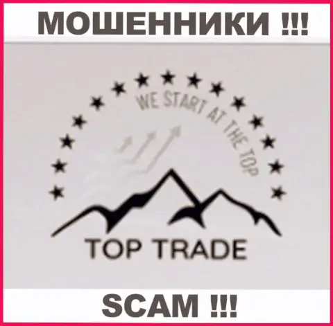 ТОП Трейд - это МОШЕННИКИ !!! SCAM !!!