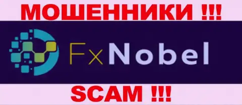 FXNobel - МОШЕННИКИ !!! SCAM !!!