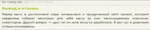 Криптерум (ранее Capex24) - это мошенник, пострадавшими от противозаконных действий которого стали очень многие валютные трейдеры биржи криптовалют (претензия)