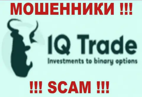 Ай Ку Трейд - это ВОРЮГИ !!! SCAM !!!