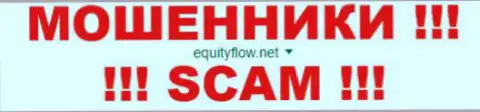 Equity Flow - это КИДАЛЫ !!! SCAM !!!