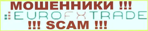 ЕвроФХТрейд Ком - МОШЕННИКИ !!! SCAM !!!