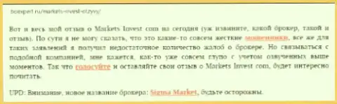 В представленном отзыве форекс трейдер говорит о том, что иметь дело с Markets-Invest Com опасно