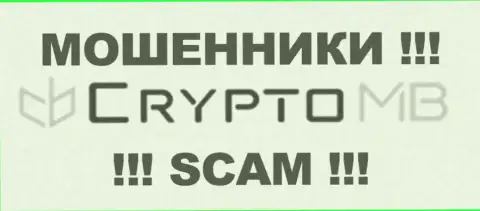 Крипто МБ - это МОШЕННИКИ !!! SCAM !!!