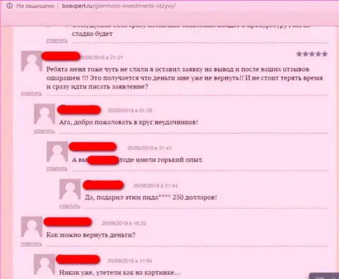 Glenmore Investments - это ОБУВАНИЕ !!! В рассуждении трейдер объяснил схему незаконных действий данного Форекс дилингового центра