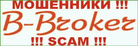 ББрокер - это FOREX КУХНЯ !!! SCAM !!!