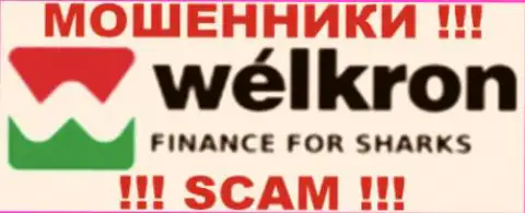 Welkron - это МОШЕННИКИ !!! SCAM !!!