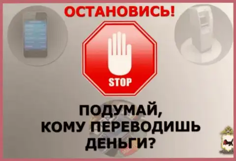 В том случае если вы не намерены оказаться ограбленными мошенниками Banqoin Com - НЕ ОТВЕЧАЙТЕ НА ЗВОНОК