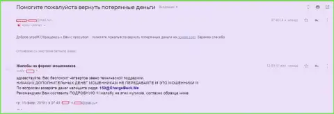 Автор сообщения просит содействия в выводе денег из Noverk - это МОШЕННИКИ !!!