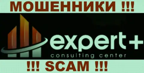 EX Plus - КУХНЯ !!! SCAM !!!